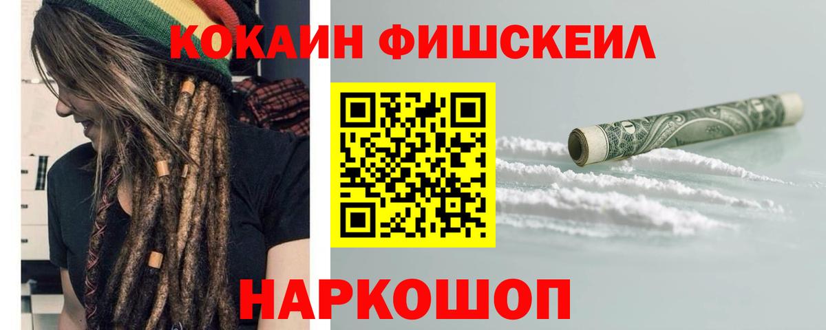Кокаин Columbia Унеча