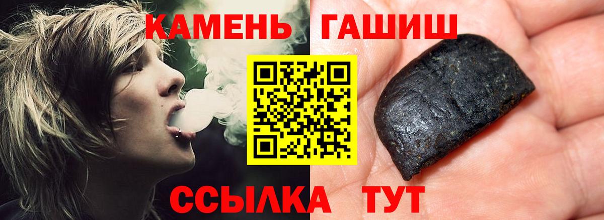 Гашиш VHQ Унеча