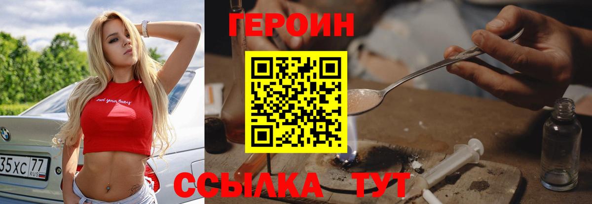Унеча  Гашиш  Вход с VPN  ЭКСТАЗИ  Меф МЯУ МЯУ кристаллы  Бошки Шишки 