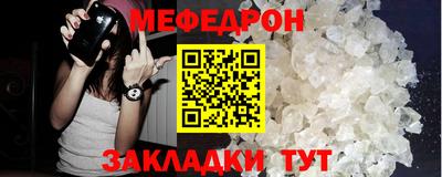 марихуана Мариинск