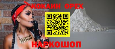 2c-b Малоярославец
