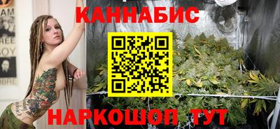 марихуана Мариинск