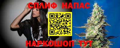 марихуана Мариинск