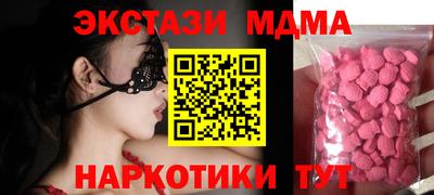 кокаин колумбия Малгобек