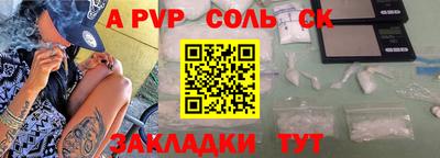 2c-b Малоярославец