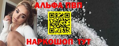 марихуана Мариинск