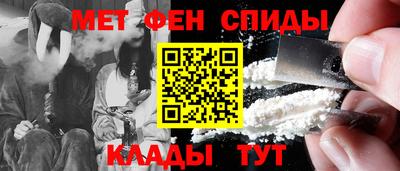 марихуана Мариинск