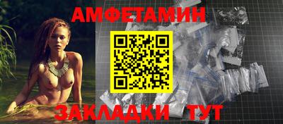 марихуана Мариинск