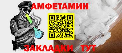 марихуана Мариинск
