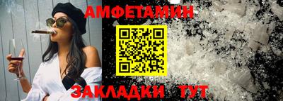 марихуана Мариинск