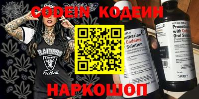 кокаин колумбия Малгобек