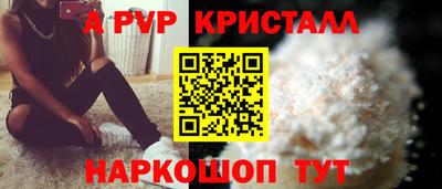 марихуана Мариинск