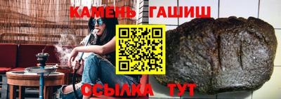 марихуана Мариинск