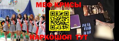 2c-b Малоярославец