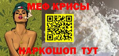 марихуана Мариинск