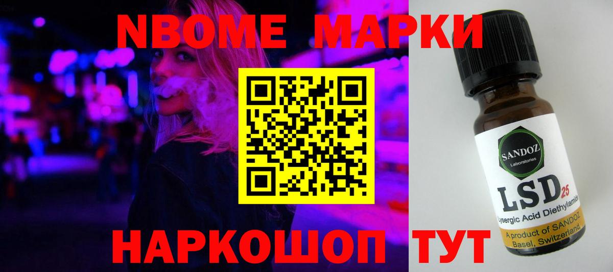 LSD-25 экстази кислота  гидра ССЫЛКА  Унеча  Вход с VPN 