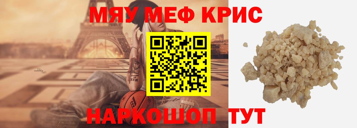МЕФ  Меф  где купить наркоту  Унеча  МЕФ 4 MMC  МЯУ-МЯУ VHQ  Вход с VPN 