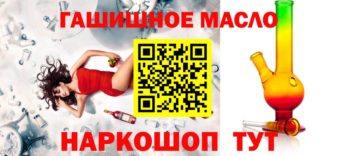 Дистиллят ТГК жижа Унеча